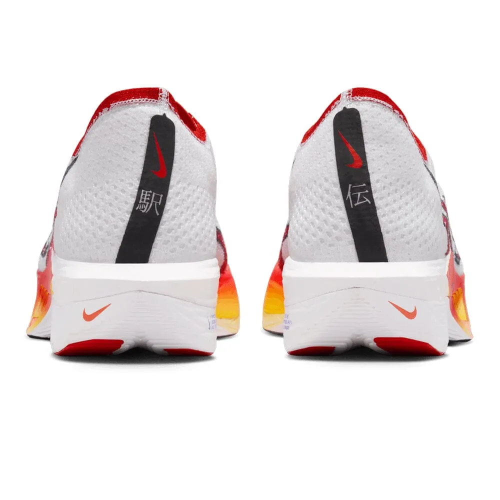 Nike Men's Vaporfly 3