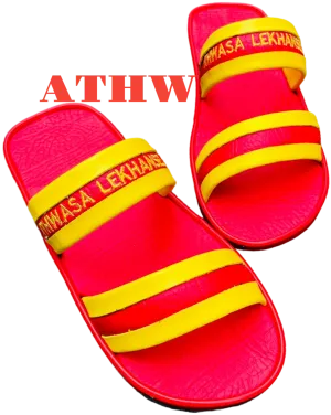 Personalized Red/Yellow